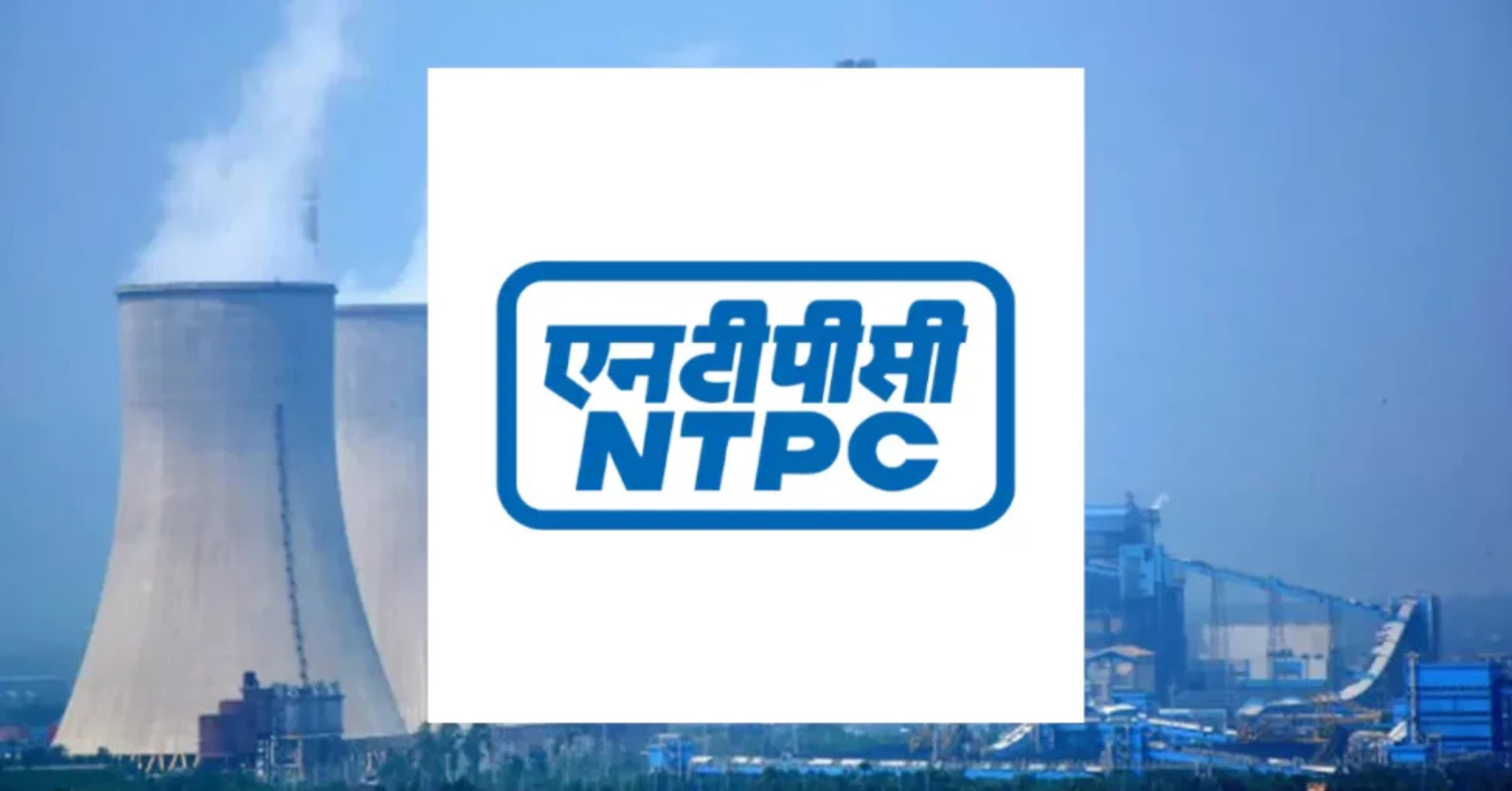 NTPC Share Price