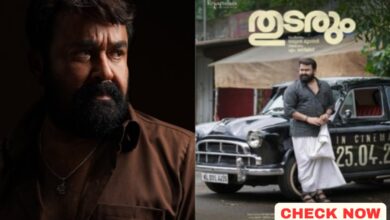 Thudarum OTT Release Delayed on Jio Hotstar: Latest Updates